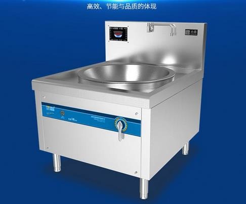 沁鑫商用电磁炉